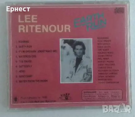 топ албум фюжън Lee Ritenour - Earth Run CD , снимка 4 - CD дискове - 46996790