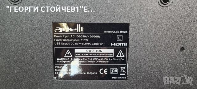 QLED-50N23 TP.SK713S.PC822 [T]     PT500GT04-2  N4THK500UHDGT02_K2.0D-N, снимка 5 - Части и Платки - 45373918