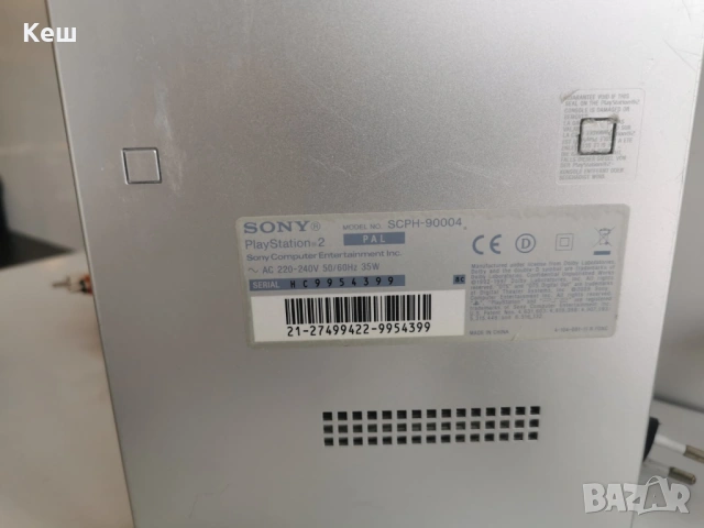 Конзола Sony PlayStation 2 slim (игри,контролери,карти), снимка 4 - PlayStation конзоли - 53467653