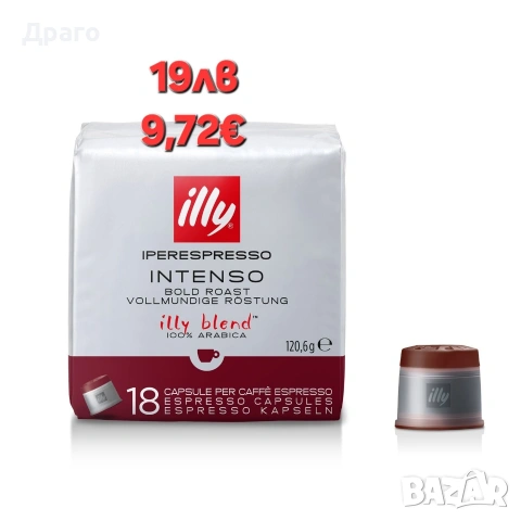 Мляно кафе Illy Classico внос от Италия , снимка 18 - Други - 43480679