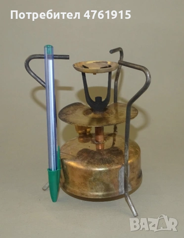 Малък български примус спиртник 70те