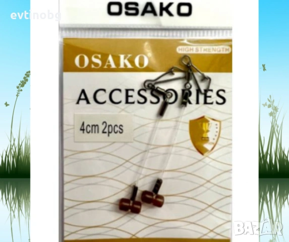 Мъниста-бързи връзки за фидер 4cm 2pcs, снимка 2 - Такъми - 53905186