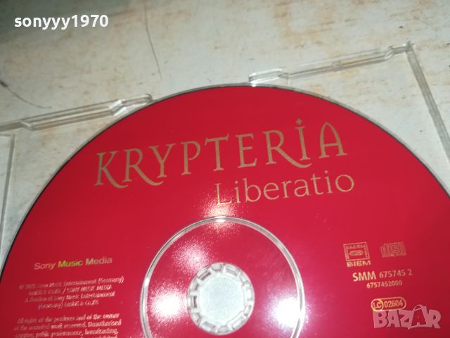 KRYPTERIA CD-ВНОС GERMANY 1907240802, снимка 11 - CD дискове - 46627951