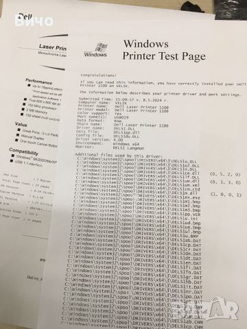 Принтер, снимка 4 - Принтери, копири, скенери - 45635634