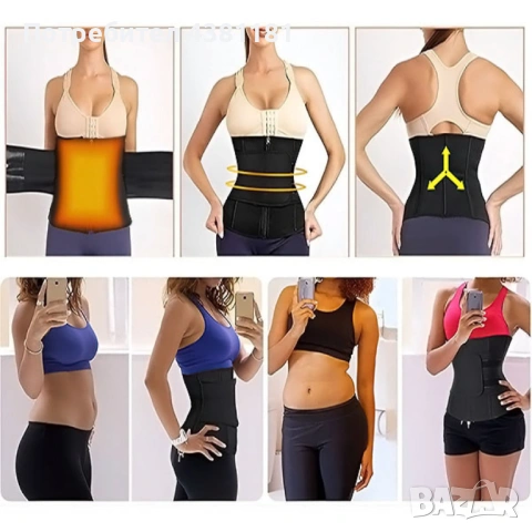 Колан за оформяне на талията, снимка 4 - Други спортове - 53372934