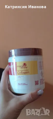 Маска и серум Карсил с кератин и колаген за растеж на косата и косопад, снимка 3 - Продукти за коса - 49773067