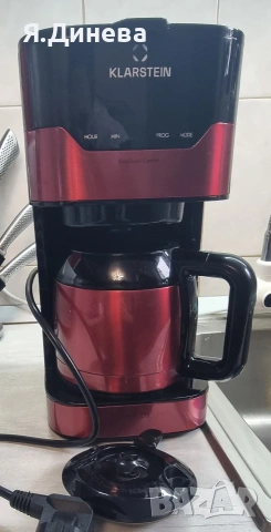 Кафеварка Klarstein за части 