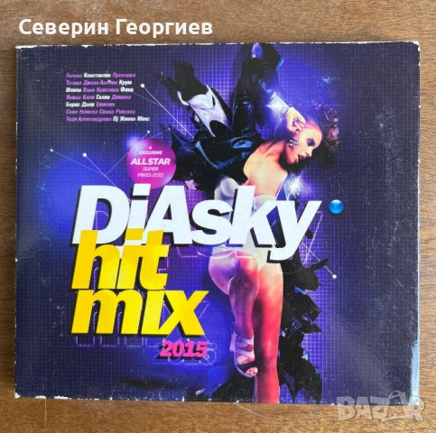 DJ Asky Hit Mix 2015