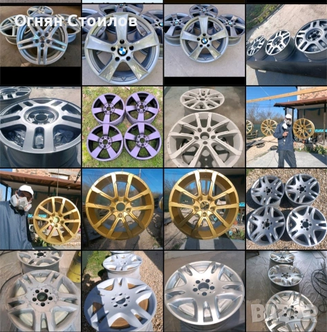 Авто Бояджийски услуги Перник , снимка 17 - Аксесоари и консумативи - 53051198