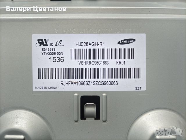 D4GE-280DC0-R2  28", снимка 4 - Части и Платки - 45934007