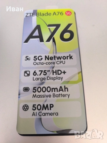 Смартфон ZTE Blade A76, снимка 2 - ZTE - 54204703