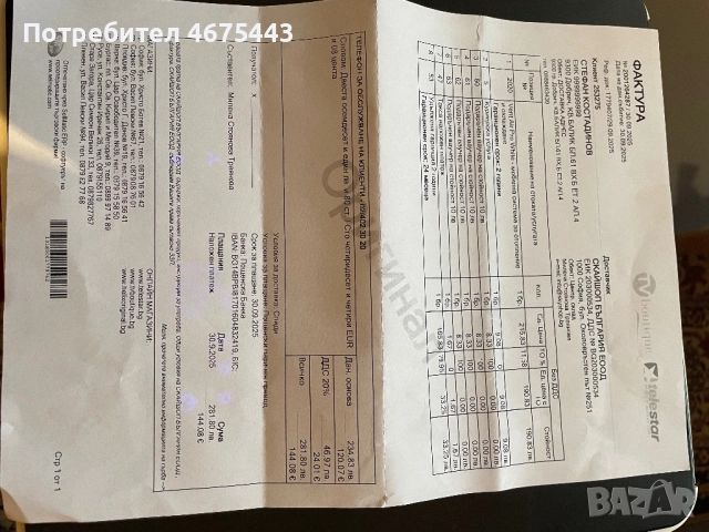 Vent Air Pro White Мобилна система за отопление и охлаждане , снимка 4 - Климатици - 52750525