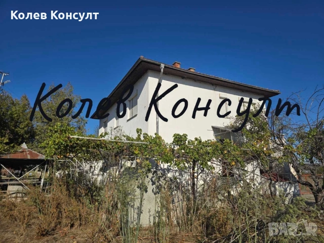 🥇 Агенция “Колев Консулт” продава двуетажна къща на плоча с гараж в село Крум, област Хасково , снимка 2 - Къщи - 53958970