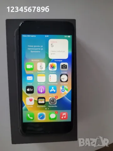 IPhone 8 64GB, снимка 5 - Apple iPhone - 47473104