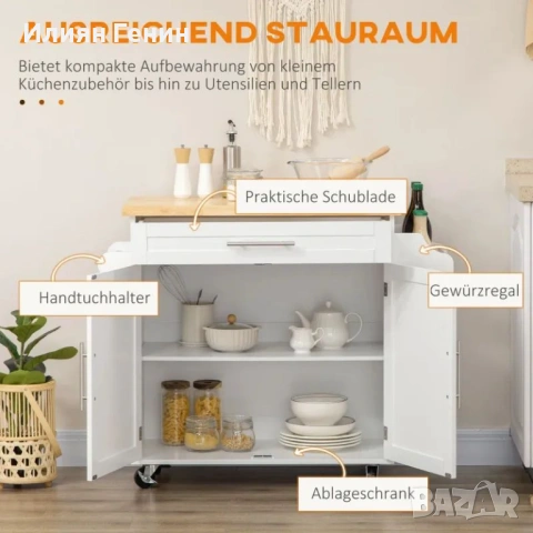 Кухненска количка HOMCOM, сервизна количка, снимка 10 - Бюфети - 53487711