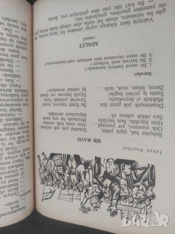 Продавам христоматия за  5 клас на турски език " Okuma kitabi " V sinif , снимка 7 - Специализирана литература - 46197145