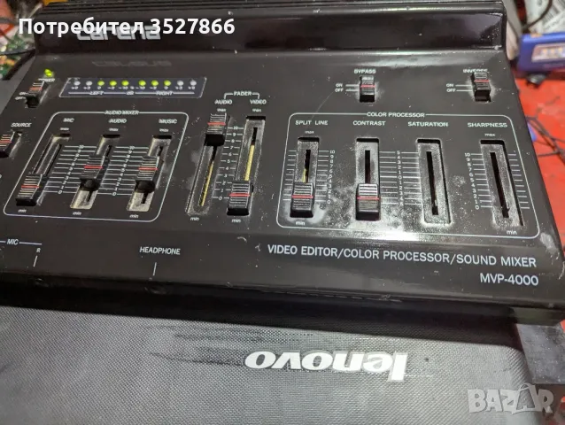 Carena audio video processor 