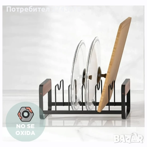 ОРГАНАЙЗЕР ЗА КАПАЦИ, ЧЕРЕН ,27X13.5X 11 CM, HORECANO , снимка 5 - Аксесоари за кухня - 51653227