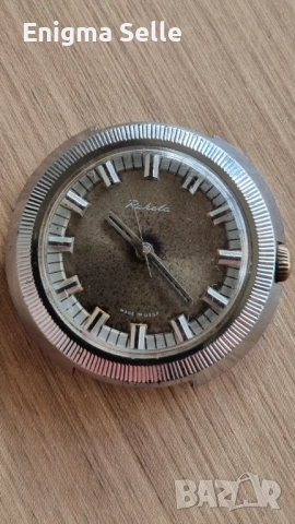 Винтидж СССР мъжки часовник "Ракета" (Raketa). 