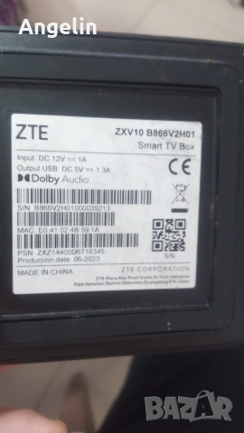zte router , снимка 3 - ZTE - 53427646