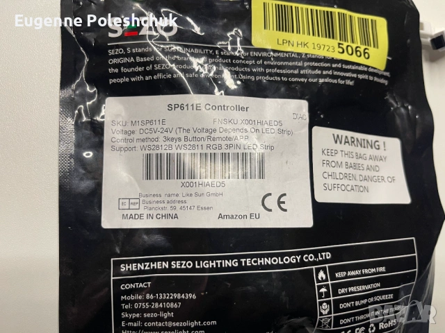 SP611E Controller Контролер за адресна светодиодна лента, снимка 3 - Лед осветление - 53497953