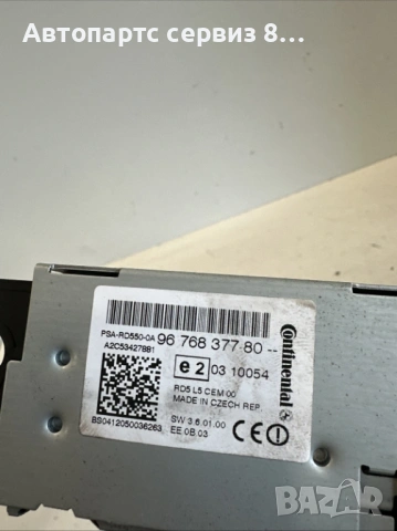 Citroën DS4 радио/CD плейър, 9676837780, оригинален, за 1.6 HDi, 2011 г, снимка 2 - Части - 53131213