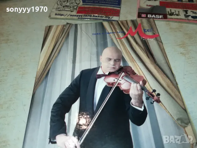 СЛАВИ ТРИФОНОВ НА VHS 1702250634, снимка 10 - Други музикални жанрове - 49158984