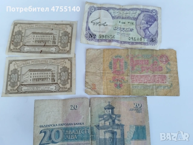 Продава стари български и и чуждестранни монети и медальони, снимка 2 - Нумизматика и бонистика - 53994490