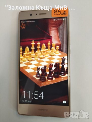 HUAWEI P9 КАТО НОВ, снимка 1