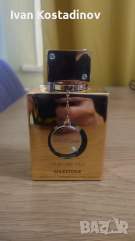 Мъжки парфюм Armaf Club de Nuit Milestone 105ml.