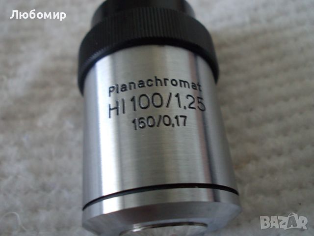 Обектив Planachromat HI 100/1.25 Carl Zeiss, снимка 4 - Медицинска апаратура - 45397553