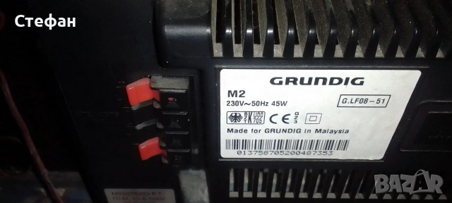 Аудио уредба със тонколони комплект Grundig , снимка 8 - Аудиосистеми - 54051428