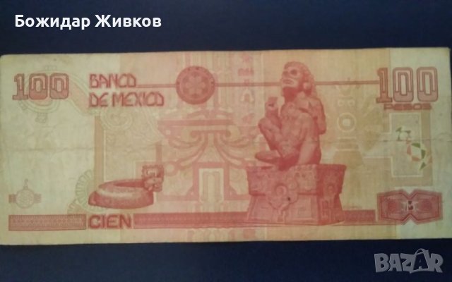 100 песо Мексико 2008 г , снимка 2 - Нумизматика и бонистика - 45835408