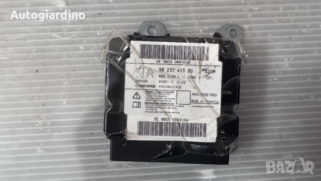 Airbag модул / сензор / датчик зa Citroen C3 - 9823741380 / A3C08602400, снимка 2 - Части - 51510313