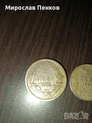 Монети, снимка 3 - Нумизматика и бонистика - 53144524