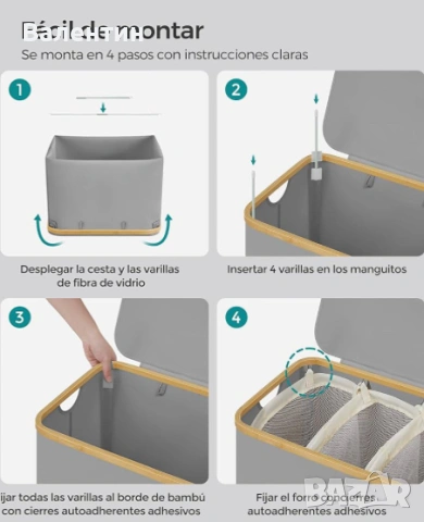 Голям кош за пране SONGMICS, снимка 8 - Други стоки за дома - 53233748