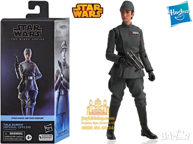 Tala Durith (Imperial Officer) Star Wars: Obi-Wan Kenobi The Black Series Hasbro F7096/E8908, снимка 2 - Фигурки - 48164196