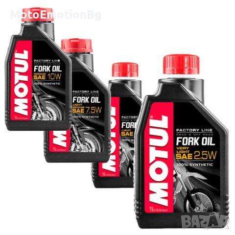 Масло за мотор Motul 300V 7100 ATV 5100 UTV 3000 Скутер 710 FORK 800, снимка 6 - Аксесоари и консумативи - 46665269