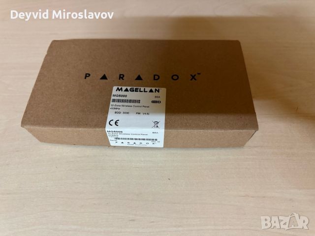 Безжична охранителна система Paradox, снимка 5 - Други - 46571803