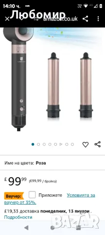 webeauty [3 в 1] Сешоар и уред за оформяне на коса, 110 000 RPM, 20M/S високоскоростен сешоар

, снимка 2 - Сешоари - 48471367