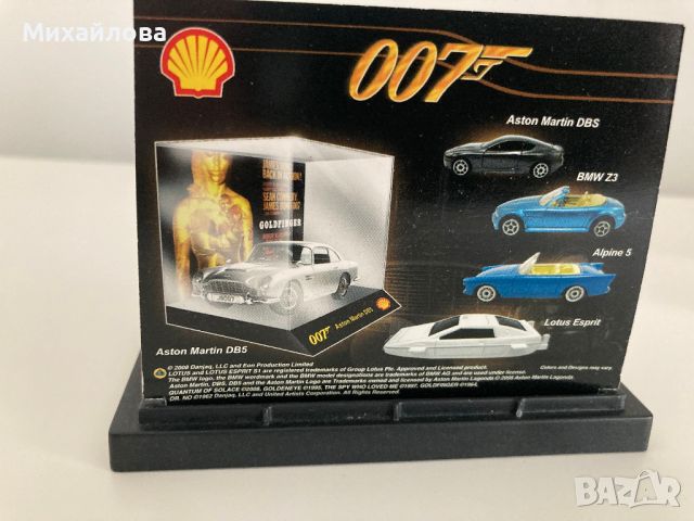 James Bond 007 колекционерска кола Shell Sunbeam Alpine 5 мащаб 1:64, снимка 6 - Колекции - 46633808