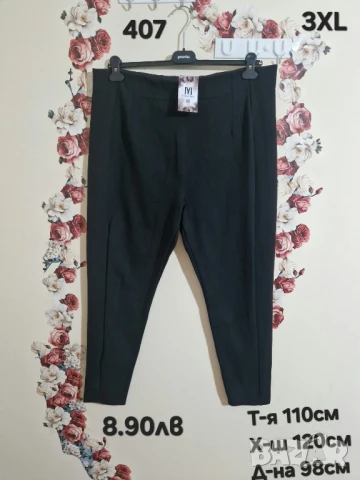 втора употреба дрехи , снимка 4 - Други - 51178317