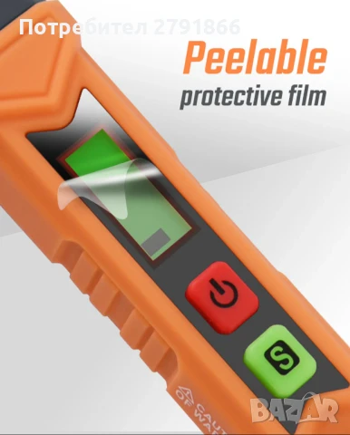 PT199 Детектор за течове на природен газ,метан,пропан със звукова и визуална аларма, снимка 7 - Друга електроника - 51408588