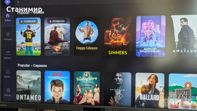 Устройство за гледане на телевизия и филми Strong 4K, снимка 9 - Плейъри, домашно кино, прожектори - 51187280