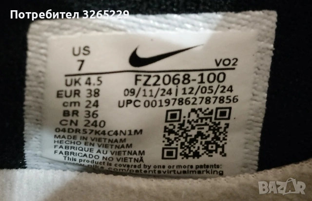 Air Max Nike SNDR 38н. Оригинални Нови, снимка 2 - Маратонки - 54132533