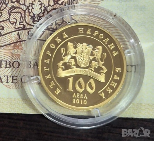 100лв 2010г. Св. Наум, снимка 2 - Нумизматика и бонистика - 53177591