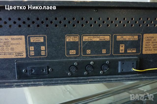 SILVER SS2150 STEREO RECEIVER CASSETTE DECK Vintage, снимка 8 - Ресийвъри, усилватели, смесителни пултове - 46169250