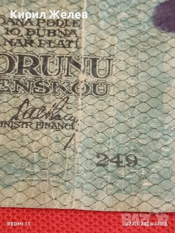 Банкнота 1 крона 1919г. Чехословакия рядка за КОЛЕКЦИЯ ДЕКОРАЦИЯ 53238, снимка 7 - Нумизматика и бонистика - 53185541