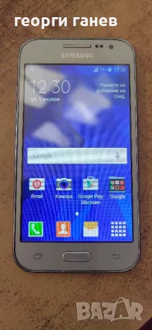 Gsm Samsung Galaxy core prime