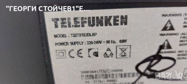 T32TX182DLBP    17MB82-1a  17IPS19-5    6870C-0442B  VES315WNDL-01, снимка 1 - Части и Платки - 46692558